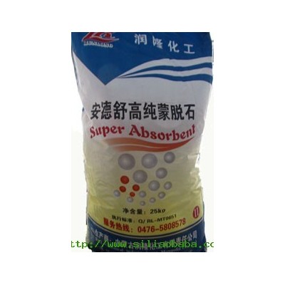 安德舒饲料级蒙脱石图4