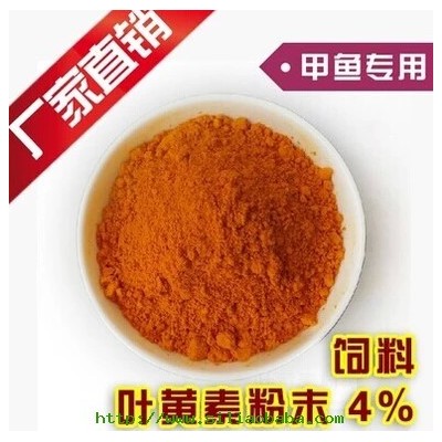 叶黄素粉末蛋黄着色剂专业生产厂家-绿川图5