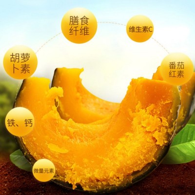 新鲜贝贝南瓜宝宝辅食香甜软糯 山东寿光板栗南瓜迷你小南瓜包邮图2