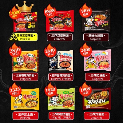 韩国进口 三养火鸡面超辣鸡肉拌面奶油芝士火鸡面速食方便面批发图4