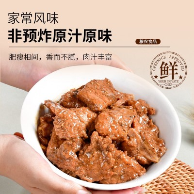 粮农料理包外卖预制菜快餐盖浇饭小碗菜速食商用半成品菜食 品批发图2