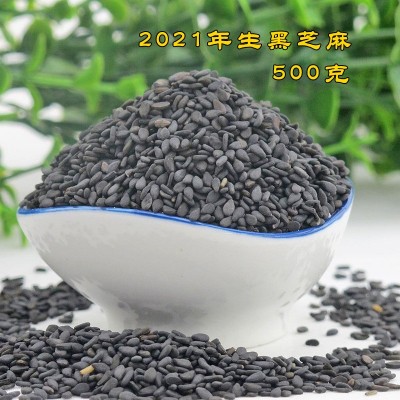 生黑芝麻500g新鲜河南驻马店本地黑芝麻无沙免洗颗粒饱满商家两用图4
