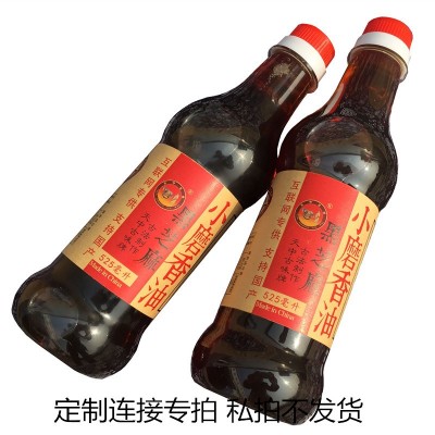 小磨香油黑芝麻油525ml河南农家自榨黑芝麻香油凉拌菜小瓶油家用图3