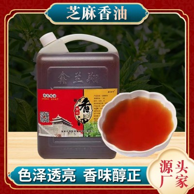 芝麻香味浓郁口齿留香纯正石磨芝麻香油一壶装2500ml图1