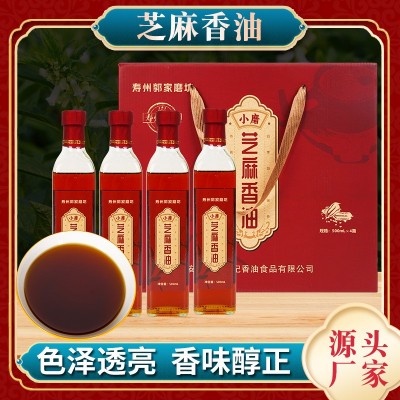 纯香小磨香油礼盒装纯芝麻香油宝妈月子油火锅油碟串串家用调味油图1