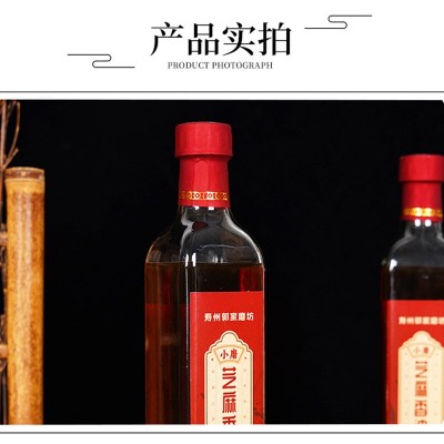 芝麻油小磨香麻油500ml家用瓶装纯香调味油火锅香油蘸料凉拌麻油图3