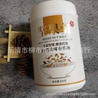卓宸食品坚果羹600g水果代餐早餐冲饮即食手工养生粥罐装藕粉羹图2