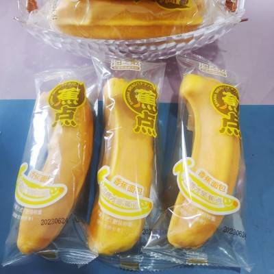 海之最香蕉味面包儿童早餐夹心蛋糕营养解馋下午茶休闲零食品整箱图1