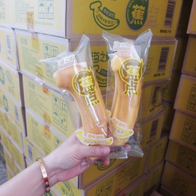 海之最香蕉味面包儿童早餐夹心蛋糕营养解馋下午茶休闲零食品整箱图5