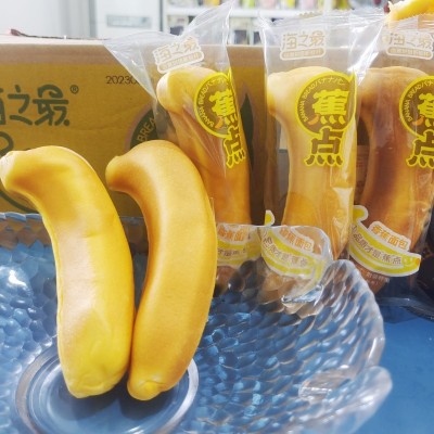 海之最香蕉味面包儿童早餐夹心蛋糕营养解馋下午茶休闲零食品整箱图3