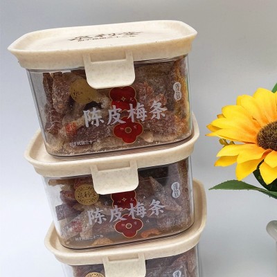 泉利堂陈皮梅条李饼梅干果脯蜜饯杨梅解馋休闲爆款小零食杨梅盒装图4