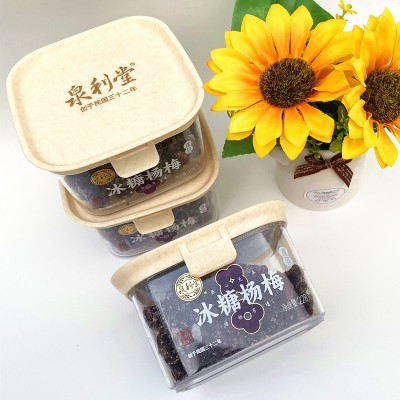 泉利堂陈皮梅条李饼梅干果脯蜜饯杨梅解馋休闲爆款小零食杨梅盒装图2