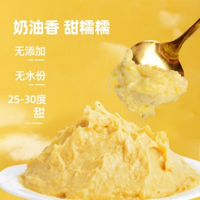 马来西亚D24苏丹王榴莲果肉泥 冷冻榴莲果肉烘焙原料商用冷热加工图5