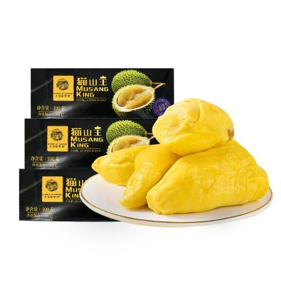 马来西亚原装进口 猫山王榴莲果肉100g 盒装果肉冷冻榴莲果肉图5