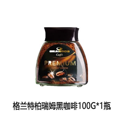 德国进口格兰特柏瑞姆燃减速溶黑咖啡0蔗糖0脂纯咖啡粉冻干冰美式图5