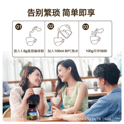 德国进口格兰特柏瑞姆燃减速溶黑咖啡0蔗糖0脂纯咖啡粉冻干冰美式图3