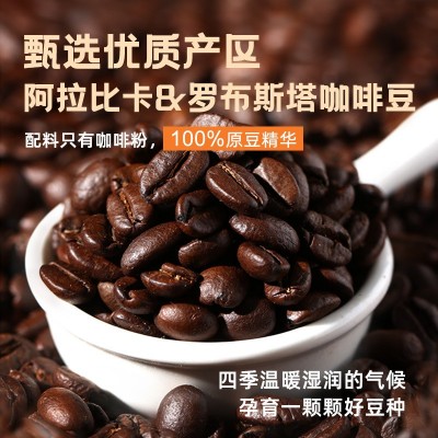 德国进口格兰特柏瑞姆燃减速溶黑咖啡0蔗糖0脂纯咖啡粉冻干冰美式图2