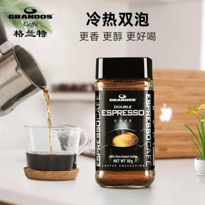 格兰特德国进口速溶咖啡无蔗糖无添加纯黑咖啡粉美式冷萃拿铁提神图3