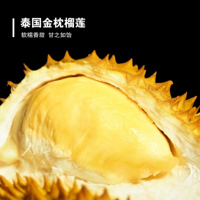 冻榴莲新果A级金枕头肉冷冻无核冰冻去壳水果一件代发图5