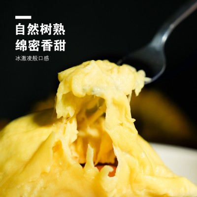 冻榴莲新果A级金枕头肉冷冻无核冰冻去壳水果一件代发图4