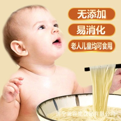 厂家直销精制铁棍山药龙须面老人儿童易消化山药长寿面条细挂面图4