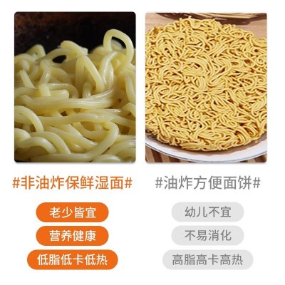 湾仔岛车仔面港式xo酱干拌面乌冬面非油炸速食方便捞面条箱装商用图3