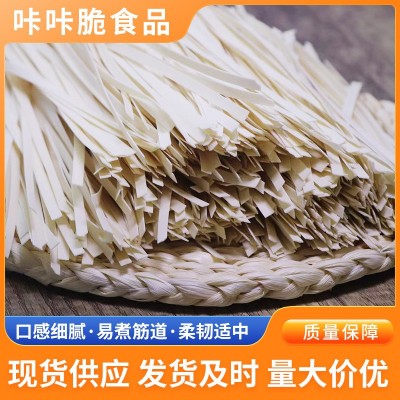 发货及时 供应农家挂面 扁细面鸡蛋面 早餐热凉拌面炒面 支持批发图1