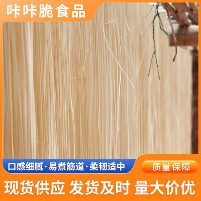 发货及时 供应农家挂面 扁细面鸡蛋面 早餐热凉拌面炒面 支持批发图3
