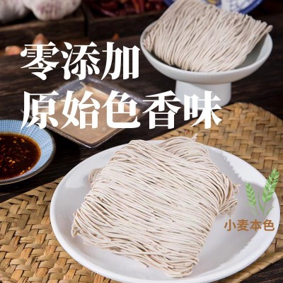 订制出口兰州拉面手工纯自然风干无盐高档礼盒图4