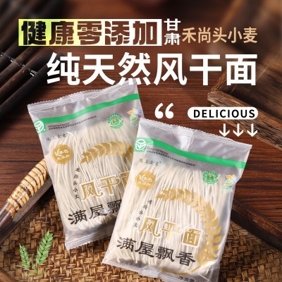 订制出口兰州拉面手工纯自然风干无盐高档礼盒图3