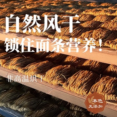 订制出口兰州拉面手工纯自然风干无盐高档礼盒图5