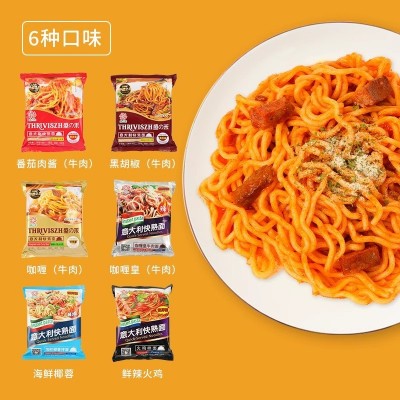 盛之禾意大利面意面番茄肉酱意面速食干拌面方便面泡面肉酱拌面图4