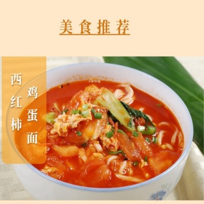 可外卖面条厨香传奇冰鲜面50秒速食手擀面拌面久放不坨冰 鲜手擀面图2