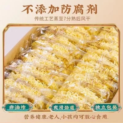 汉生山药大碗面非油炸方便面泡面独立包装面饼图1