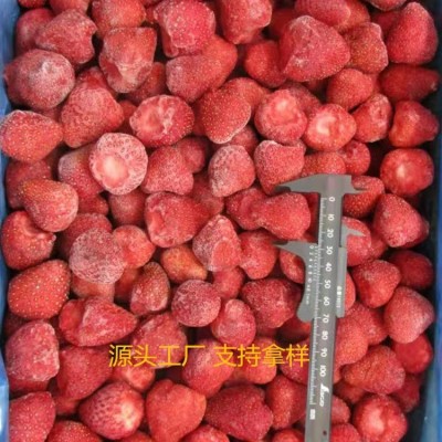冷冻红颜草莓速冻产品冰冻草莓商用甜品冷饮奶茶店榨汁水果新鲜图3