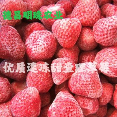 冷冻红颜草莓速冻产品冰冻草莓商用甜品冷饮奶茶店榨汁水果新鲜图4
