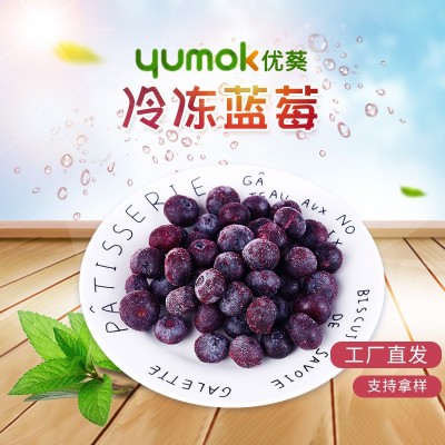 速冻蓝莓 冷冻蓝莓自制 蓝莓酱蓝莓酸奶 蓝莓图3
