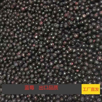 速冻蓝莓 冷冻蓝莓自制 蓝莓酱蓝莓酸奶 蓝莓图2
