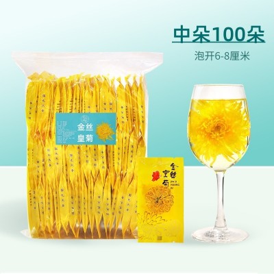 源头厂家直发黄山金丝皇菊各规格独立包装盒装罐装菊花茶生产批发图5
