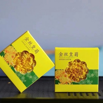 源头厂家直发黄山金丝皇菊各规格独立包装盒装罐装菊花茶生产批发图4