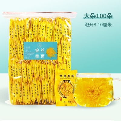 源头厂家直发黄山金丝皇菊各规格独立包装盒装罐装菊花茶生产批发图1