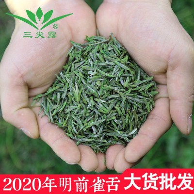 黄山毛峰新茶明前开采雀舌绿茶叶散装礼盒包装批发图2