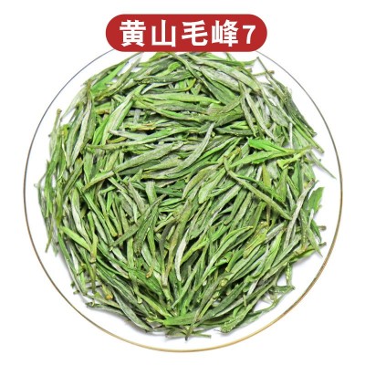 天然峰 黄山毛峰茶2024新茶安徽散装毛尖茶特级500g茶叶绿茶批发图5