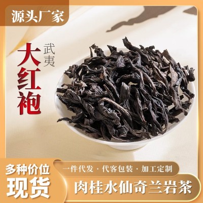 武夷山大红袍岩茶散装茶叶肉桂礼品礼盒送礼水仙乌龙茶大红袍批发图1