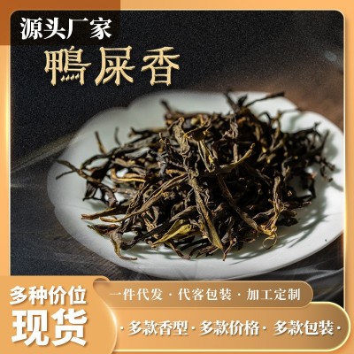 乌龙茶叶单枞礼盒装送礼代包装散装年货茶叶凤凰单丛茶批发鸭屎香图2