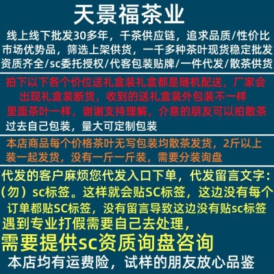 乌龙茶叶单枞礼盒装送礼代包装散装年货茶叶凤凰单丛茶批发鸭屎香图4