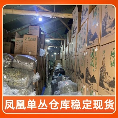 乌龙茶叶单枞礼盒装送礼代包装散装年货茶叶凤凰单丛茶批发鸭屎香图3
