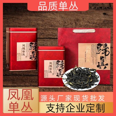 乌龙茶 凤凰单枞礼品盒装送礼茶叶散装蜜兰香批发凤凰单丛茶叶图1