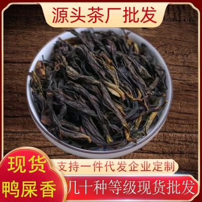 茶叶礼盒装送礼厂家散装批发直播带货凤凰单丛鸭屎香茶图1
