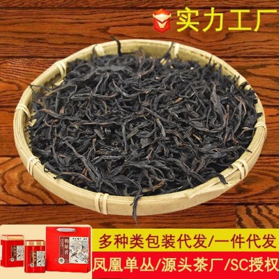 春茶乌龙茶单枞茶叶礼盒凤凰单丛散装铁观音鸭屎香茶漳平水仙批发图1